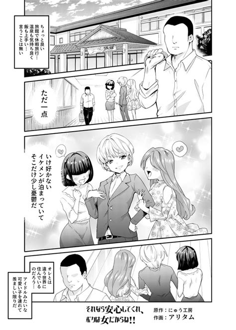 nhentai dilg|[神官冰点汉化][にゅう工房 (にゅう  .